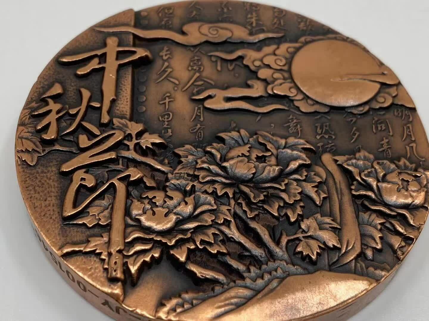 China 80mm Copper Medal - Moon Festival - Fresh Stock Dated February 2026
