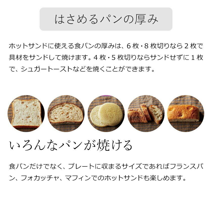 MINION x Recolte Press Hot Sand Maker Plaid with recipe AC100V pancake waffle - Fresh Stock Dated December 2025