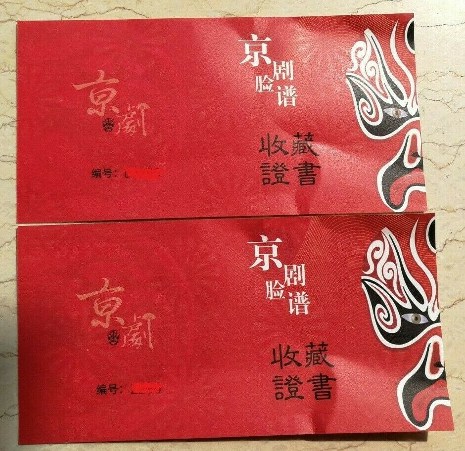 A Pair of 2019 China 40mm Brass & Gilt Medals -Peking Opera Series - Bao Zheng - Fresh Stock Dated February 2026