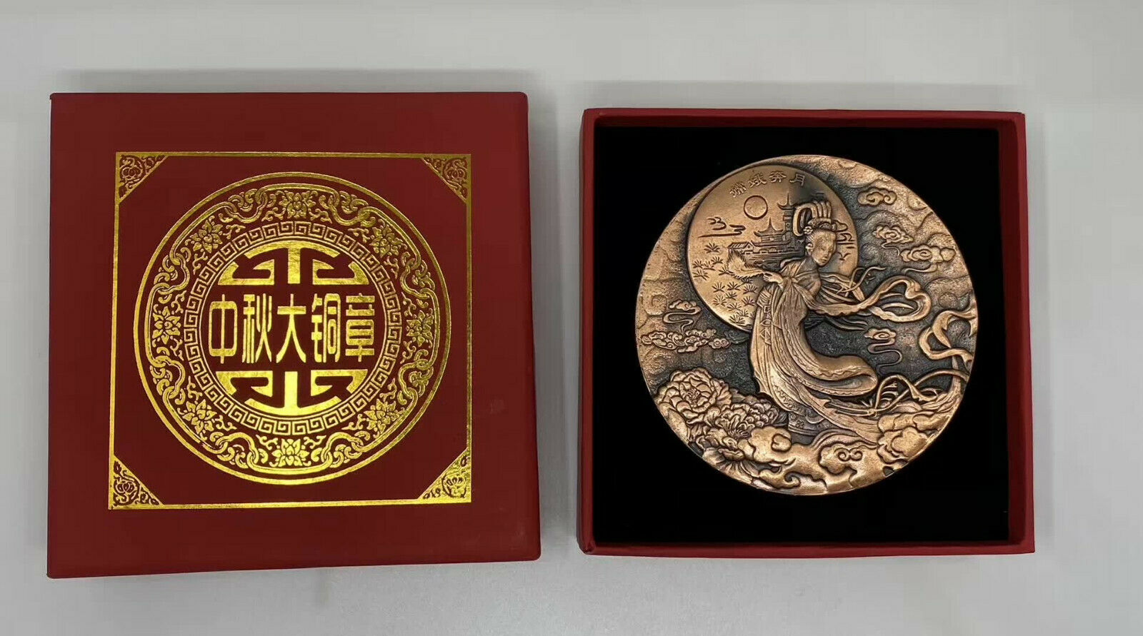 China 80mm Copper Medal - Moon Festival - Fresh Stock Dated February 2026