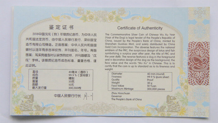 2018 lunar animal dog 30g silver coin proof with COA and box - Fresh Stock Dated February 2026