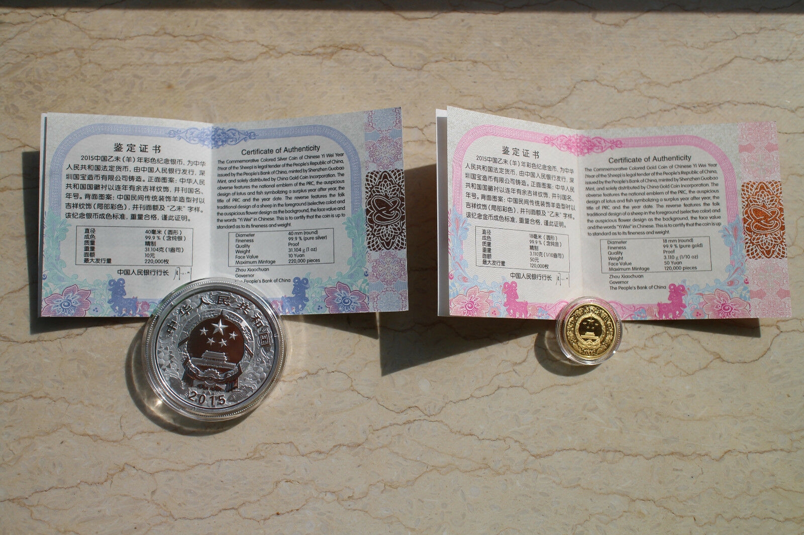 China 2015 Sheep/Goat Colorized Gold and Colorized Silver Coins Set - Fresh Stock Dated February 2026