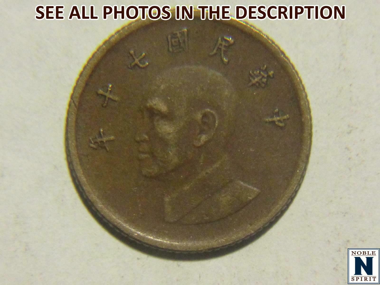 NobleSpirit No Reserve Mixed Lot Annam, China Empire, 10 Cash, Hong Kong Coins - Fresh Stock Dated February 2026