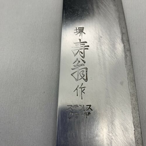 Damaged Lot of three Japanese Chef's Kitchen Knives  From Japan ST431 - Fresh Stock Dated December 2025