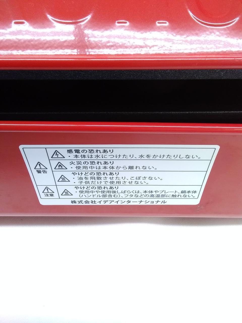 BRUNO Compact Hotplate BOE021-Red - Fresh Stock Dated February 2026