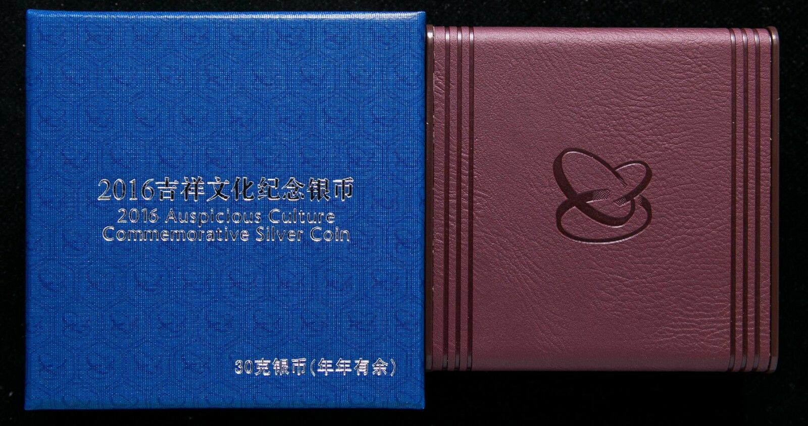 China 2016 30 Grams Silver Coin - Chinese Auspicious Culture - Nian Nian You Yu - Fresh Stock Dated February 2026