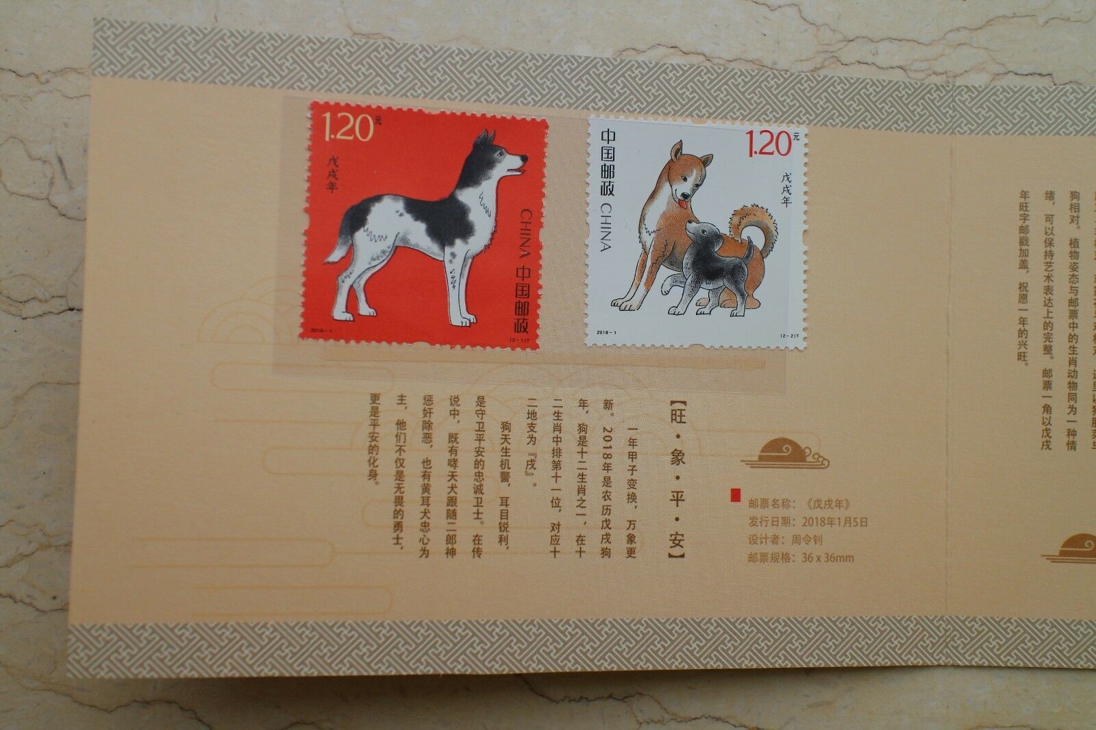 A Pair of China 2018 Chinese Lunar Year of the Dog Colored Brass Medals - Fresh Stock Dated February 2026