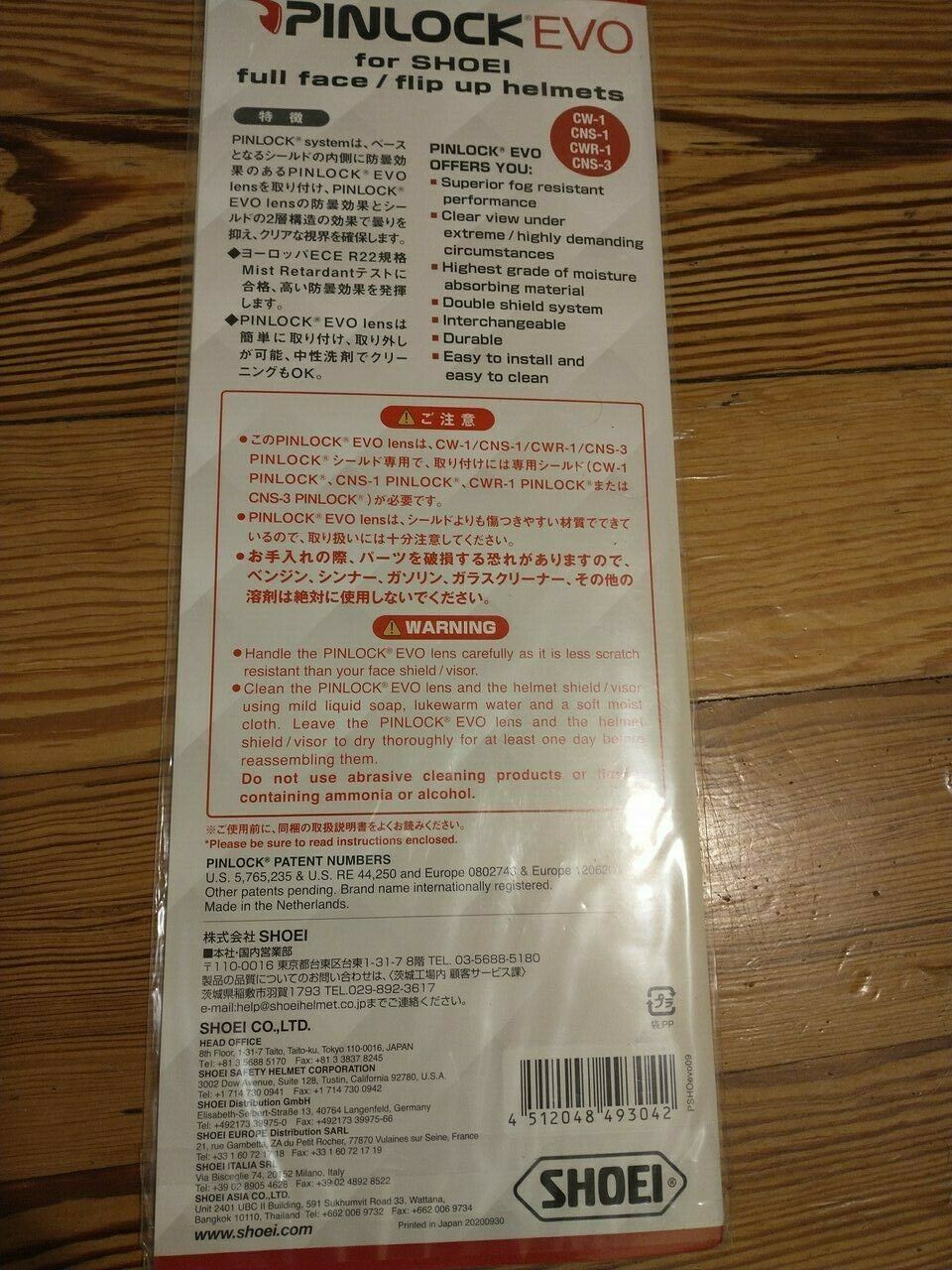 Shoei CWR-1 CW-1 CNS-1 Helmet Shield Clear Pinlock Evo Lens Insert DKS301 - Fresh Stock Dated February 2026