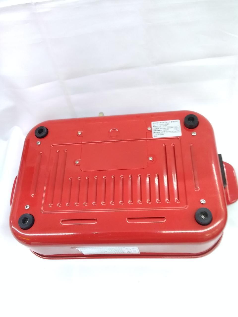 BRUNO Compact Hotplate BOE021-Red - Fresh Stock Dated February 2026
