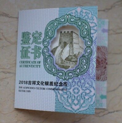 China 2018 30g Silver Coin - Chinese Auspicious Culture - Zhu Lian Bi He - Fresh Stock Dated December 2025