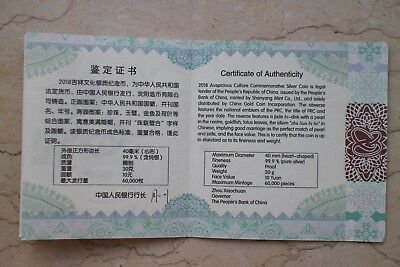 China 2018 30g Silver Coin - Chinese Auspicious Culture - Zhu Lian Bi He - Fresh Stock Dated December 2025