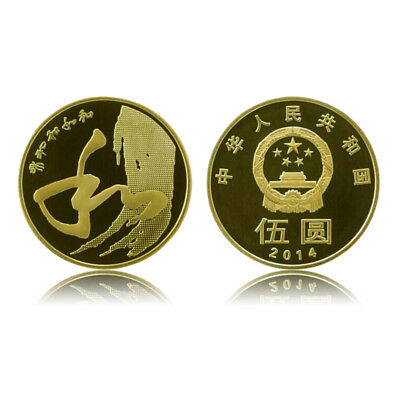 China Set 5 Coins,1+5 Yuan, 2009-17,real,UNC>“和