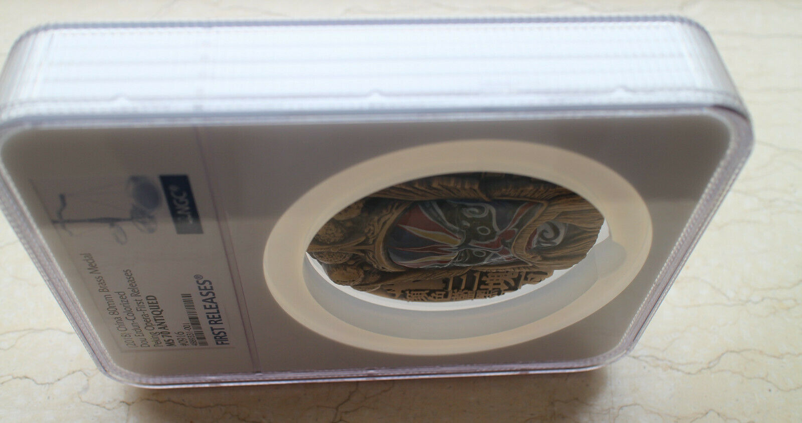 NGC MS70 Antiqued 2018 China 80mm Brass Medal - Peking Opera Mask - Dou Er Dun - Fresh Stock Dated February 2026