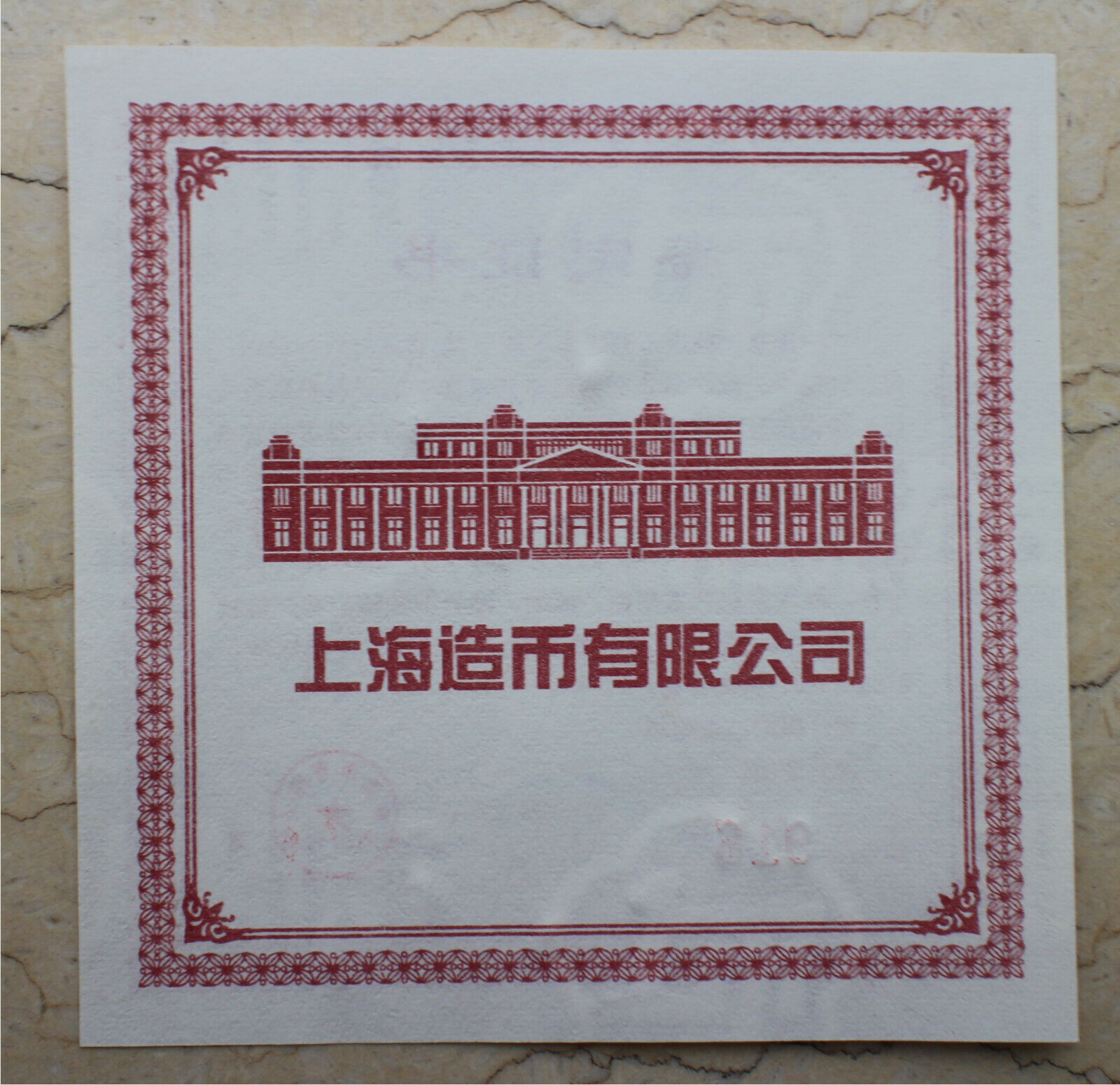 NGC MS70 Antiqued 2018 China 80mm Brass Medal - Peking Opera Mask - Dou Er Dun - Fresh Stock Dated February 2026