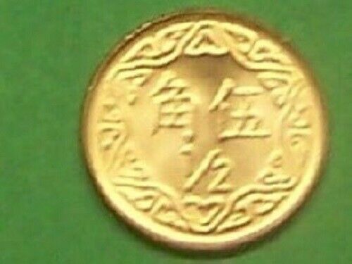 TAIWAN  1/2 YUAN  Y550   UNCIRCULATED COIN - Fresh Stock Dated February 2026
