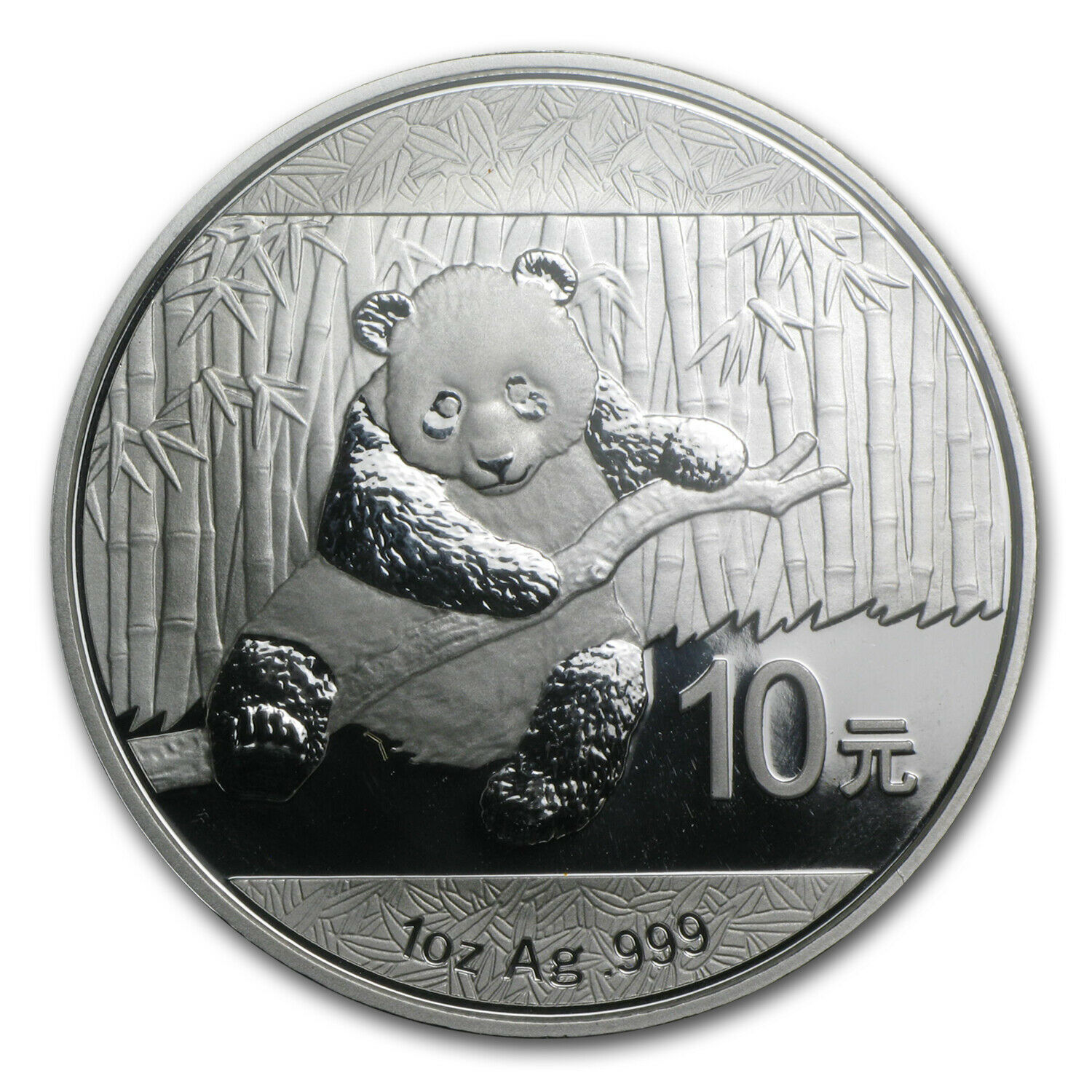 2014 China 1 oz Silver Panda MS-69 PCGS (FS) - SKU #85730 - Fresh Stock Dated February 2026