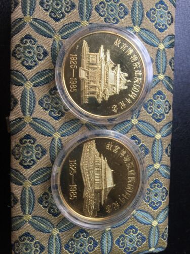 1985 ShenYang Mint 60TH Anni of The Forbidden City Museum Proof Brass Set RARE - Fresh Stock Dated February 2026