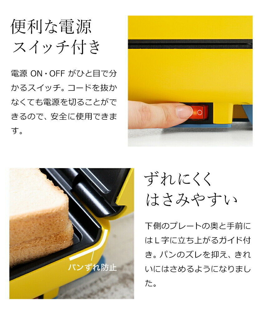 MINION x Recolte Press Hot Sand Maker Plaid with recipe AC100V pancake waffle - Fresh Stock Dated December 2025