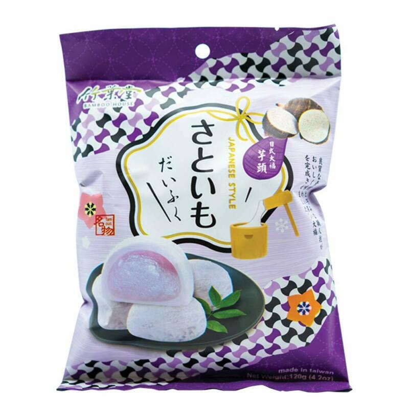 Bamboo House Japanese Mochi Rice Cake Red Bean Taro Sesame Assorted Dessert - Fresh Stock Dated December 2025
