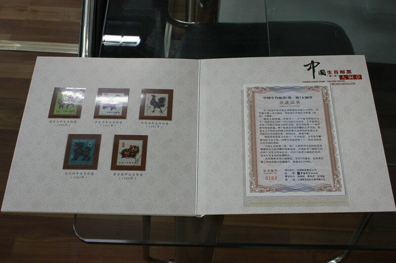 China 120mm Commemorative Paktong Medal - Zodiac Stamp - Monkey - Fresh Stock Dated February 2026