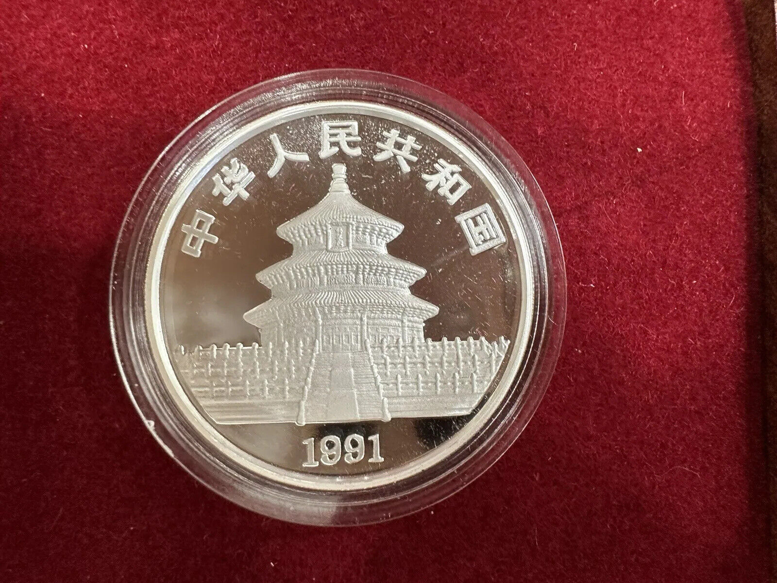 1991 China 10th Anniversary Panda Collection 4 Piece Coin & Medal Set BU+ - Fresh Stock Dated February 2026