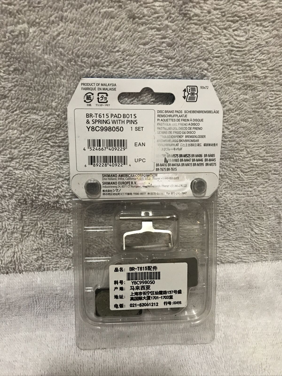 Shimano B01S Resin Disc Bicycle Brake Pads with Spring & Pins Retail Packaged - Fresh Stock Dated February 2026