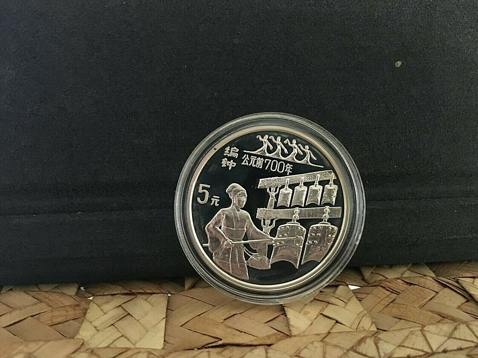 CHINA Silver Proof Coin 5 Yuan 1994 Tuned Bells. - Fresh Stock Dated February 2026