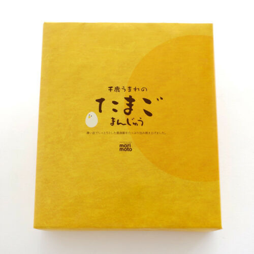 [morimoto] chitose egg manjuu 10 pieces - Fresh Stock Dated December 2025