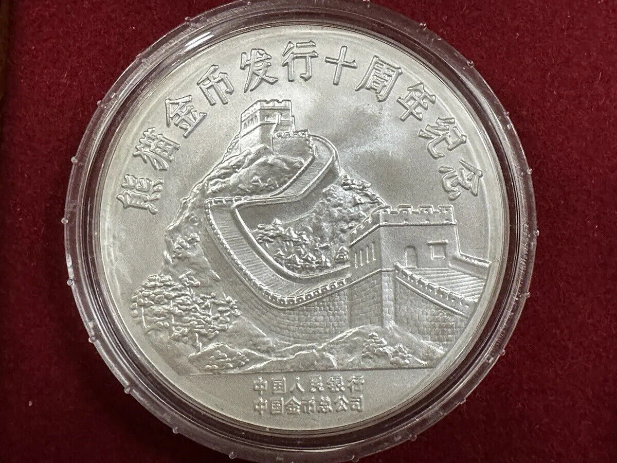 1991 China 10th Anniversary Panda Collection 4 Piece Coin & Medal Set BU+ - Fresh Stock Dated February 2026
