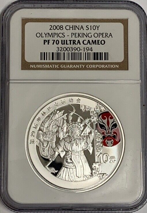 2008 CHINA OLYMPIC complete 4 SILVER coins set 3 ALL NGC PF 70 UC puzzle boxes - Fresh Stock Dated February 2026