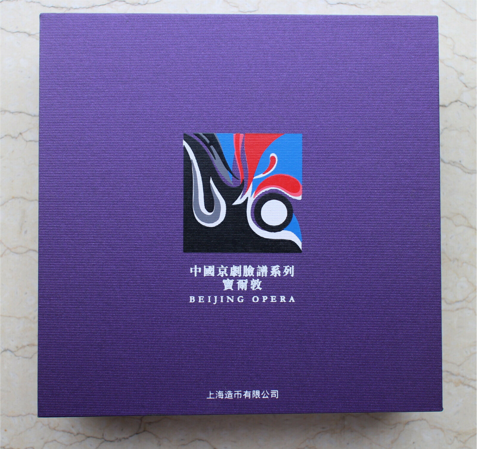 NGC MS70 Antiqued 2018 China 80mm Brass Medal - Peking Opera Mask - Dou Er Dun - Fresh Stock Dated February 2026