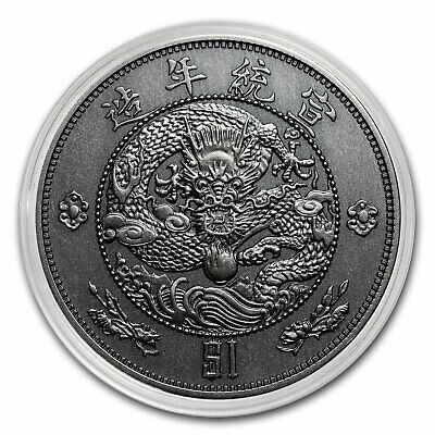 2020 China 1 oz Antique Silver Water Dragon Dollar Restrike - SKU#226679 - Fresh Stock Dated February 2026