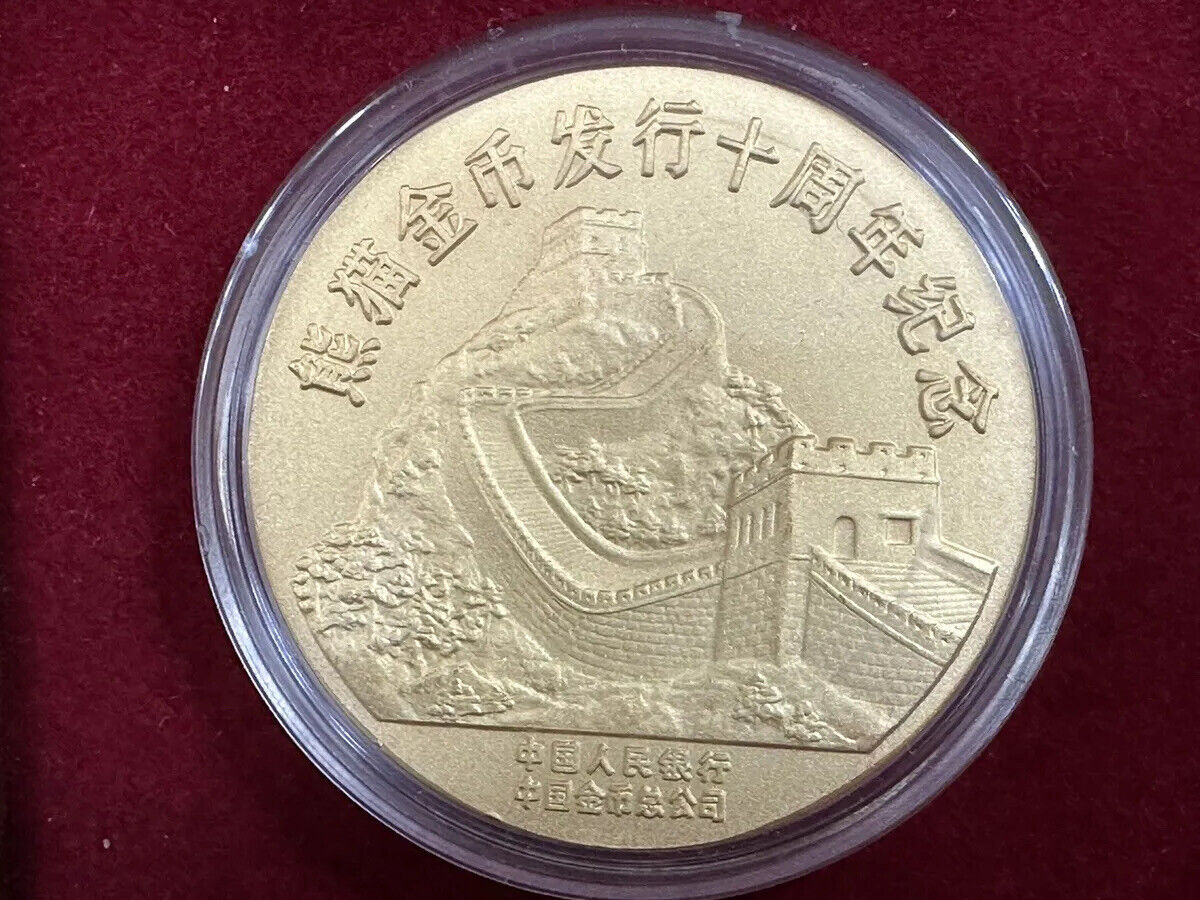 1991 China 10th Anniversary Panda Collection 4 Piece Coin & Medal Set BU+ - Fresh Stock Dated February 2026