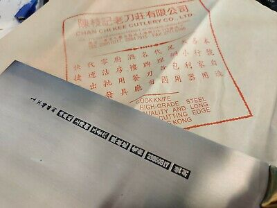 CCK Chinese Cleaver Stainless Steel Small Slicer 210mm KF1911 - Fresh Stock Dated December 2025