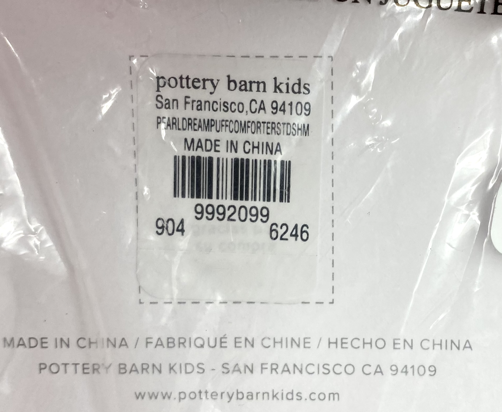 NEW Pottery Barn KIDS Pearl Microfiber Dream Puff STANDARD Sham - Fresh Stock Dated December 2025