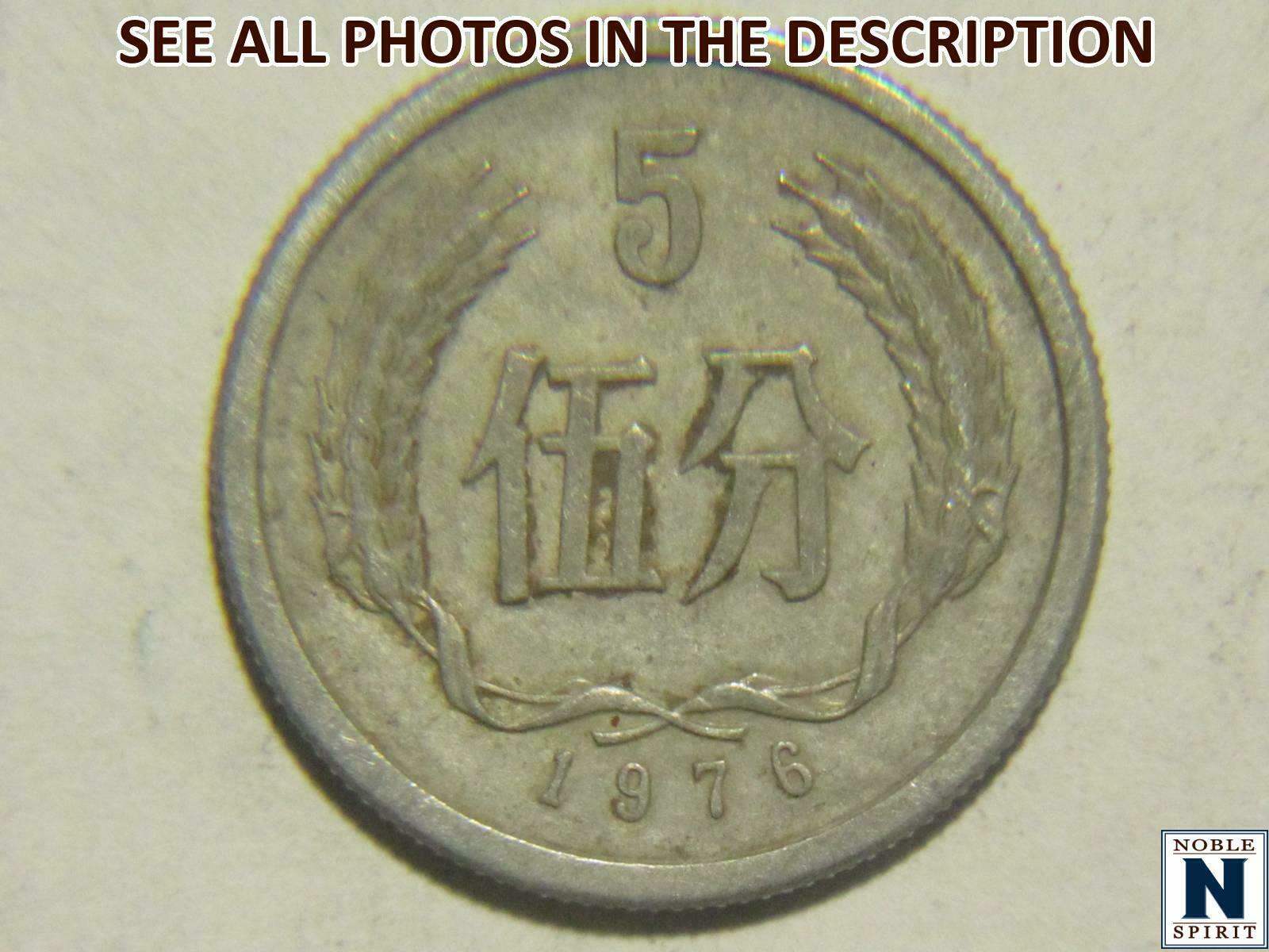 NobleSpirit No Reserve Mixed Lot Annam, China Empire, 10 Cash, Hong Kong Coins - Fresh Stock Dated February 2026