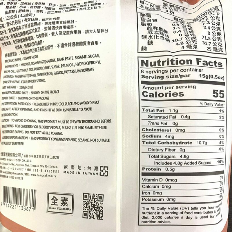 Bamboo House Japanese Mochi Rice Cake Red Bean Taro Sesame Assorted Dessert - Fresh Stock Dated December 2025