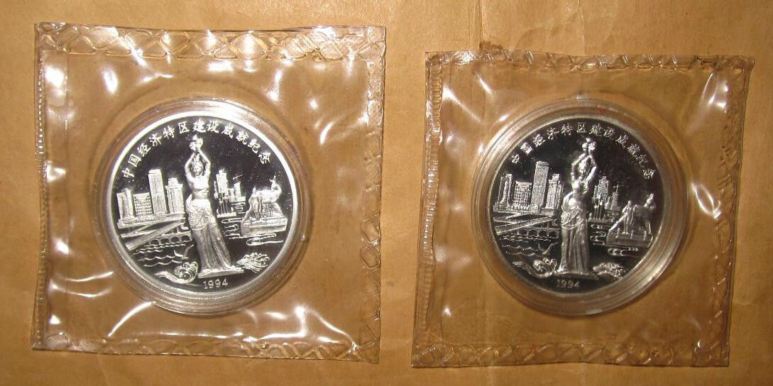 1994 CHINA(PRC) Deng xiaoping ECONOMICAL special area PROOF silver coins set - Fresh Stock Dated February 2026