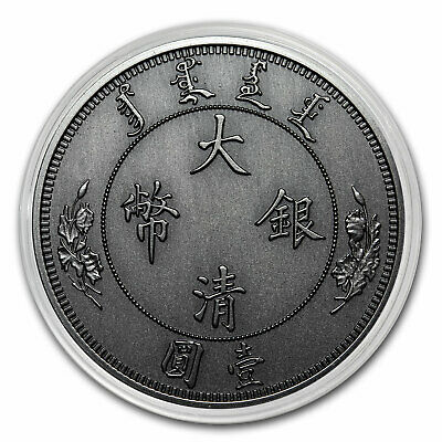 2020 China 1 oz Antique Silver Water Dragon Dollar Restrike - SKU#226679 - Fresh Stock Dated February 2026