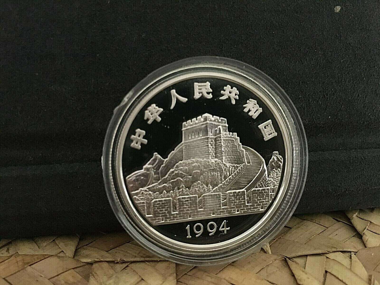 CHINA Silver Proof Coin 5 Yuan 1994 Tuned Bells. - Fresh Stock Dated February 2026