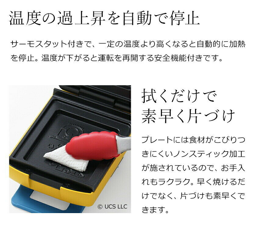 MINION x Recolte Press Hot Sand Maker Plaid with recipe AC100V pancake waffle - Fresh Stock Dated December 2025