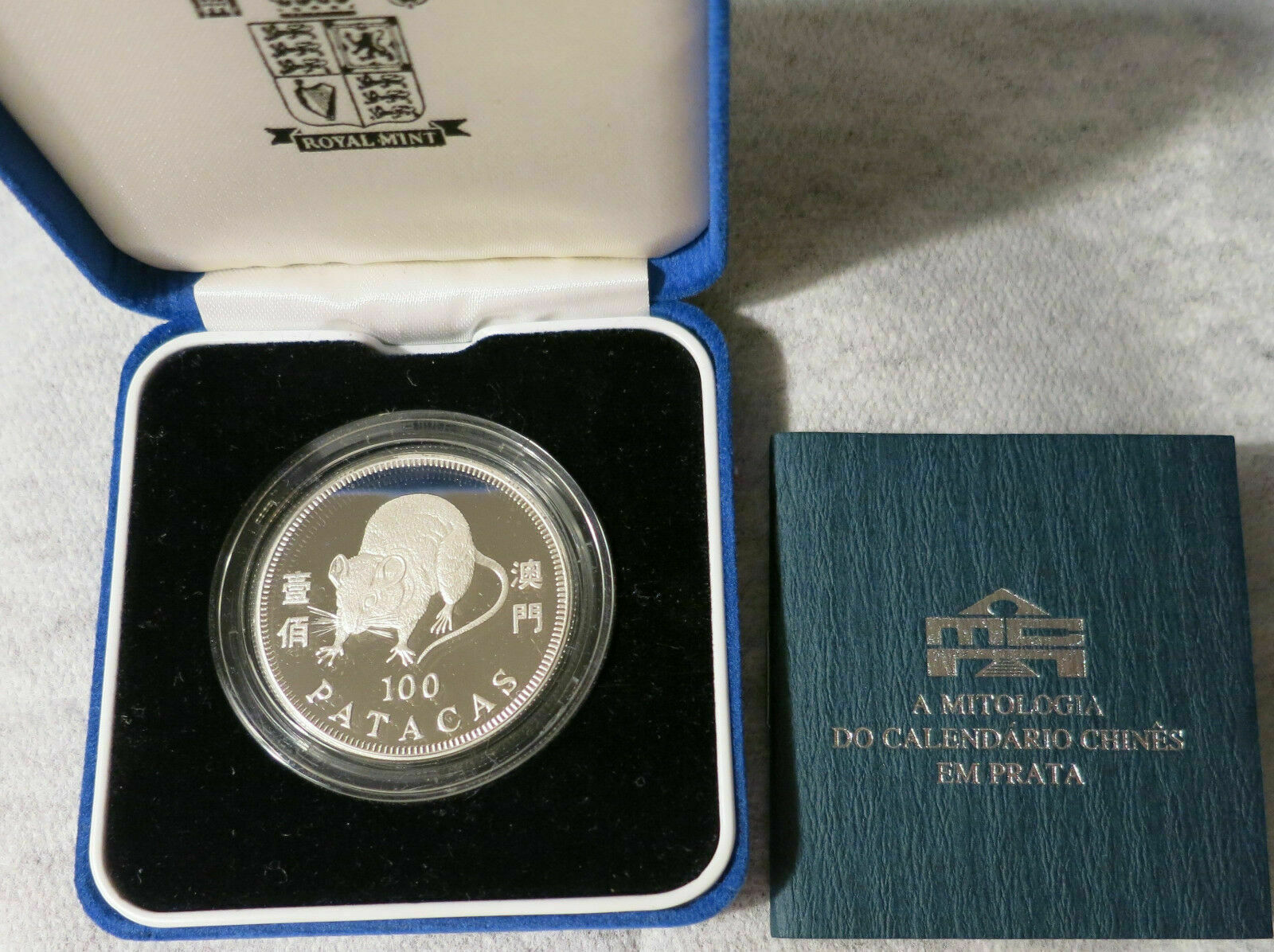 1996 Macao Lunar Year of the Rat Silver Proof 100 Patacas Macau - Fresh Stock Dated February 2026