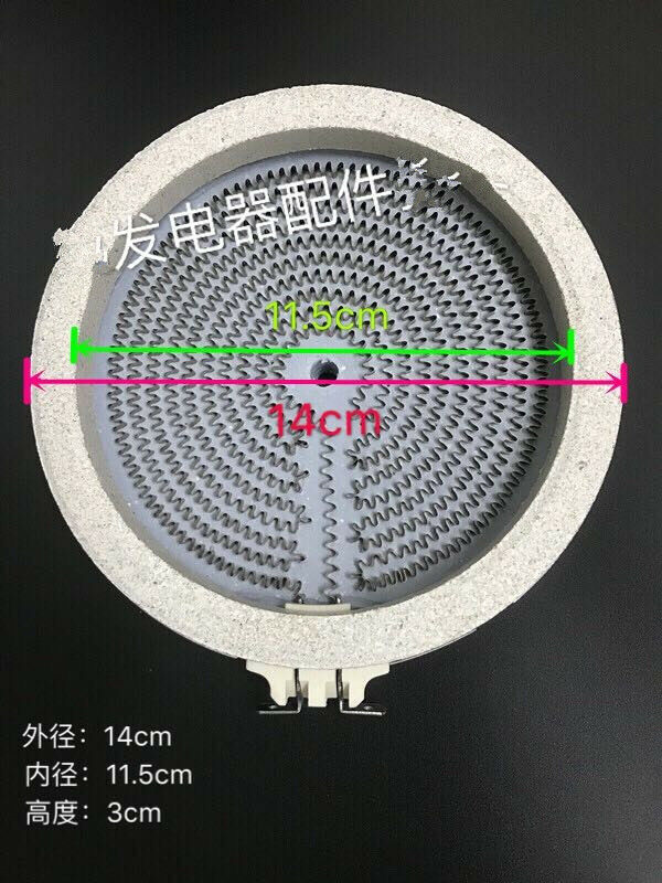 1PC 220V 1300W Burner Hot Heating Plate For Electric Tea Stove - Fresh Stock Dated February 2026