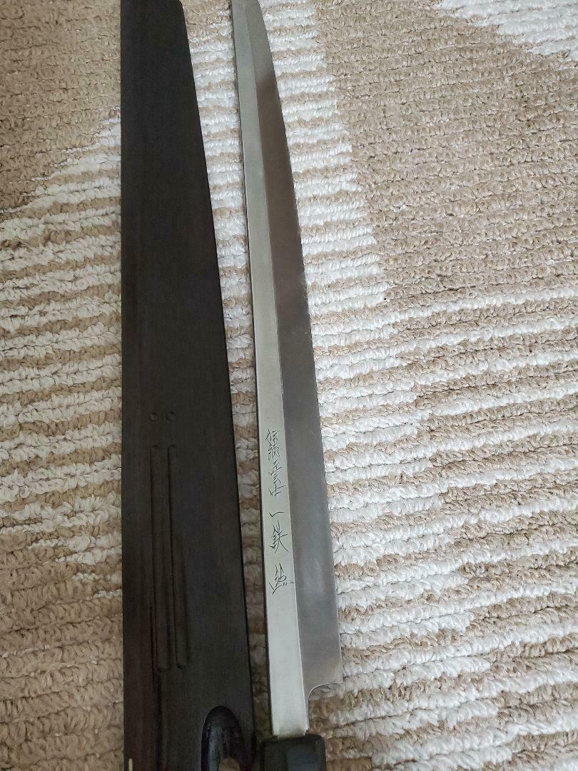 nenohi ITTETSU Takohiki Knife 360mm Ao-Honyaki Sashimi JAPAN - Fresh Stock Dated December 2025