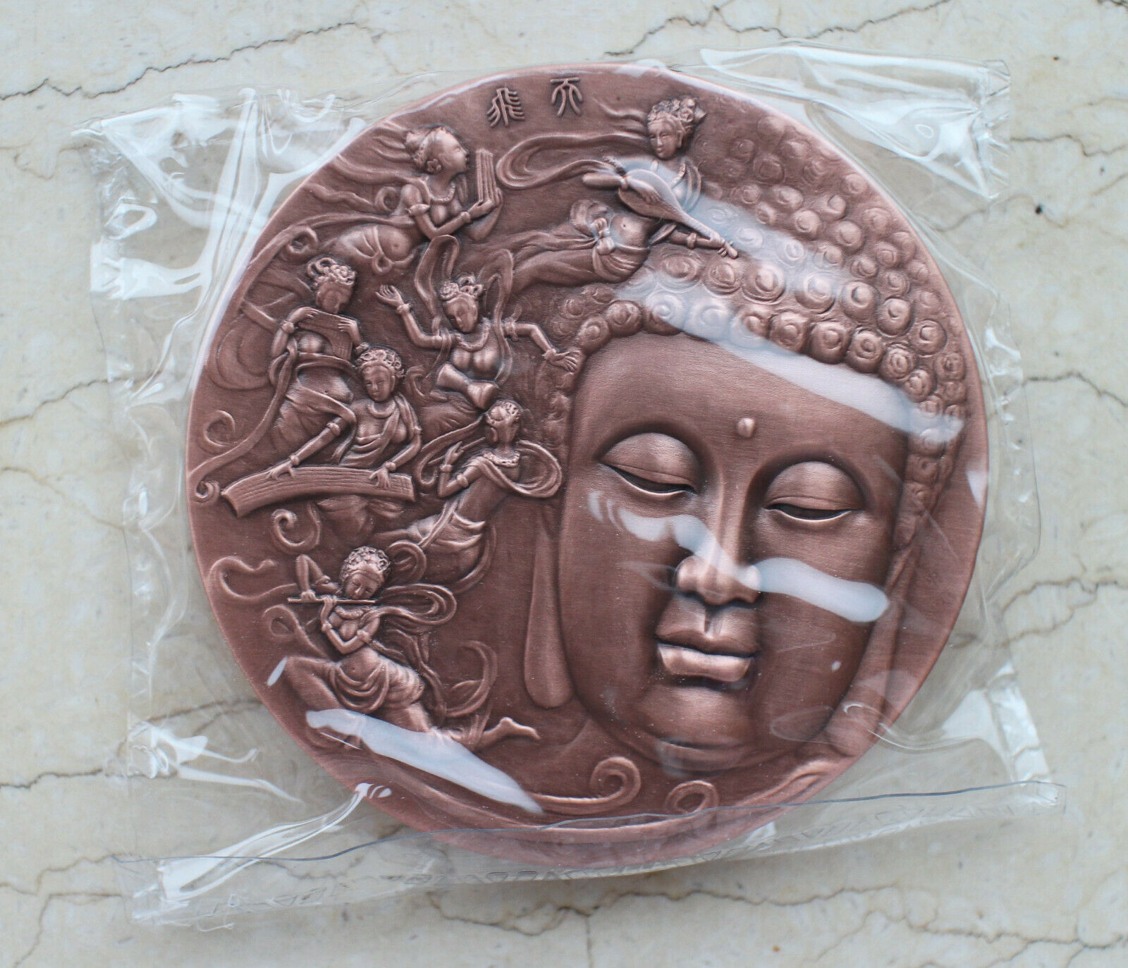 A Pair of 2020 China 80mm Brass and Copper Medals - Dunhuang Flying Apsaras - Fresh Stock Dated February 2026