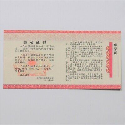 China ShenYang Mint 2015 Chess Master Champion Chess Player Brass Medal 45mm COA - Fresh Stock Dated February 2026