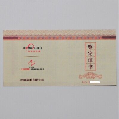 China ShenYang Mint 2015 Chess Master Champion Chess Player Brass Medal 45mm COA - Fresh Stock Dated February 2026