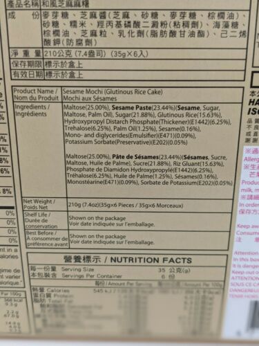 Royal Family *Sesame* Mochi - Fresh Stock Dated December 2025