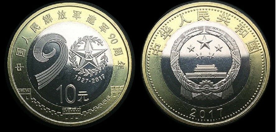 One Roll (40 Pcs) of China 2017 Chinese People Liberation Army Bi-metallic Coins - Fresh Stock Dated February 2026