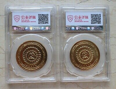 A Pair of 1993 China 36mm Gilt Copper Medals - 敦煌飞天 - Fly Apsaras of Dunhuang - Fresh Stock Dated February 2026